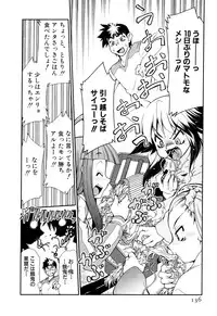 [Mizuki Hitoshi] Gekihin