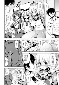 (Houraigekisen! Yo-i! 2Senme!) [Sweet Avenue (Kaduchi)] Sweet Collection (Kantai Collection -KanColle-)