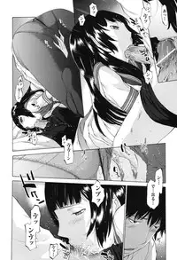 [Harazaki Takuma] Hanazono [Digital]