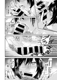 COMIC X-EROS #52 [Digital]