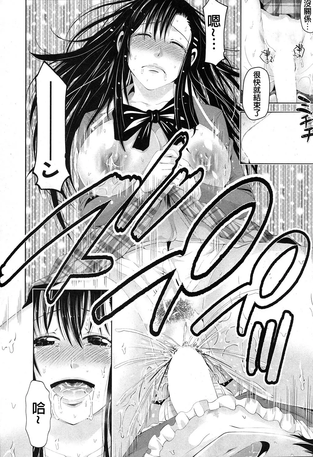 Kisekae Otouto ~Yuganda Shiteiai Ai~