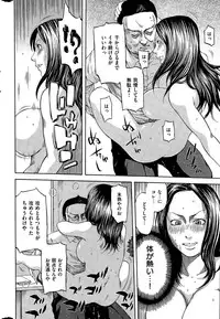 COMIC Kairakuten 2015-07