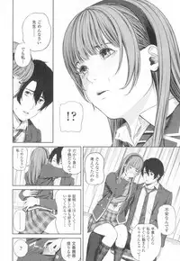 COMIC Koh 2017-03 [Digital]