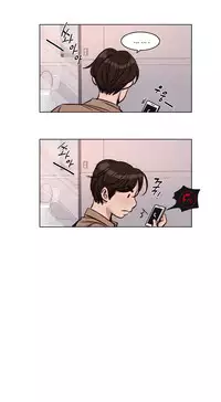 [Ramjak] Atonement Camp Ch.0-30 (Chinese)