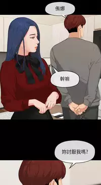 [JK&珠亞] First love 初恋情结 Ch.1~5 [Chinese]中文