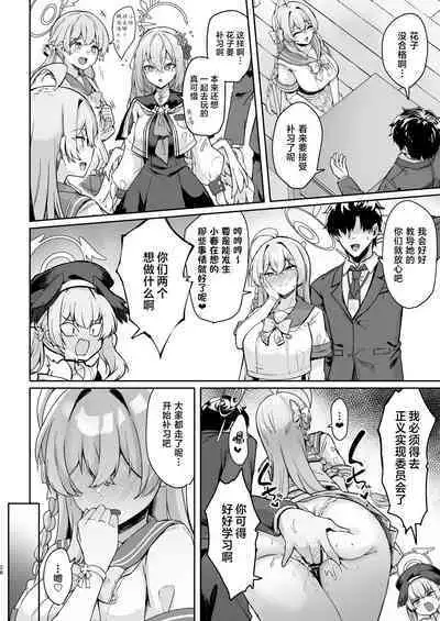 Urawa no Hanazono | 浦和花园