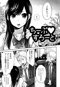 [Yokoyari Mengo] Mokkai Shiyo? [Digital]