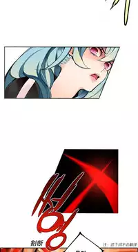 [Juder] 莉莉丝的脐带(Lilith`s Cord) Ch.1-24 [Chinese]