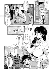 COMIC MILF 2016-06 Vol. 30