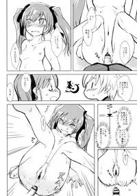 [爆猫,宇宙男爵] D4 DISC DOG DAYS DASH (DOG DAYS)