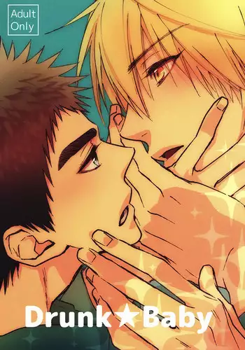 (HaruCC19) [pinknock (piyo)] Drunk Baby (Kuroko no Basuke)