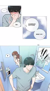 [The Jinshan] Sadistic Beauty Ch.1-8 [Chinese] [17汉化]