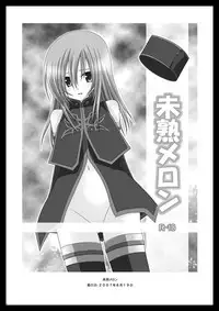 [valssu] Tales of Phallus vol.4 (Tales of Series)