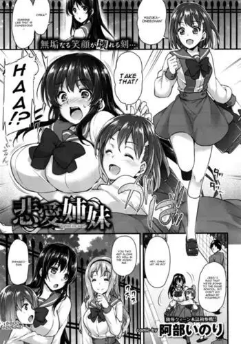 Blighted Love Sisters