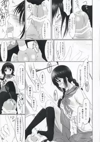 (COMIC1☆3) [Dream Halls! (Tsuzuri)] Himegoto (Bungaku Shoujo)