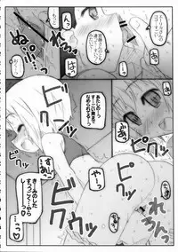 (C78) [Marchen BOX (Various)] THE Pants ja nai mon! 2 (Strike Witches)