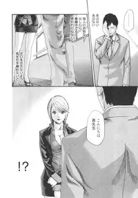 [Haruki] Sense. Vol.2