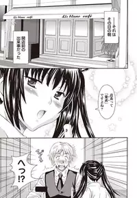 Namaiki! 2010-12 [Digital]