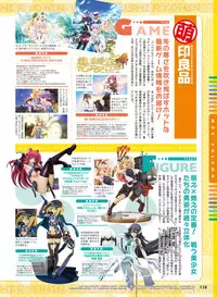 Dengeki Moeoh 2017-02 [Digital]