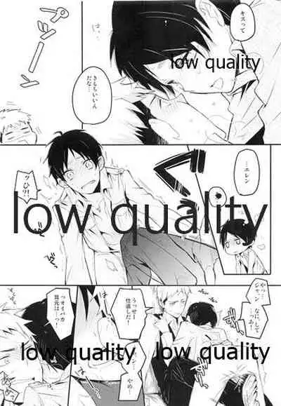 (FALL OF WALL3) [詰まりました (つむみ)] ホント死に急ぎ野郎だなお前 (進撃の巨人)