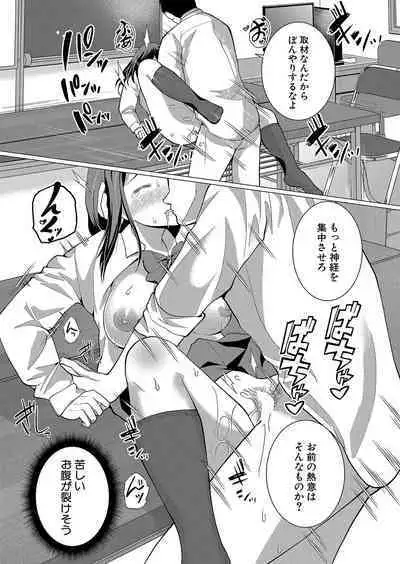 COMIC Shingeki 2024-07