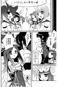 (C82) [hlz (Sanom)] TERACOYA1&2 (TERA The Exiled Realm of Arborea)