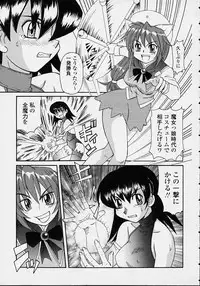 [Morris] Majokko Mama