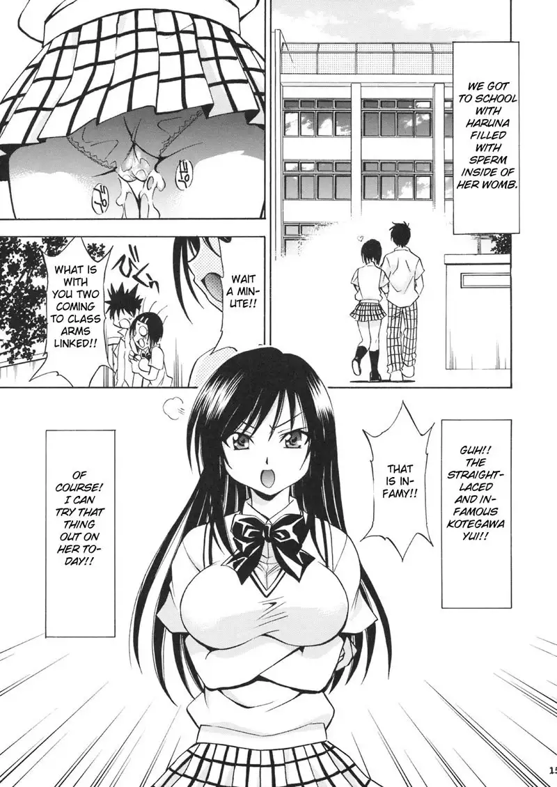 To Love-Ru - Trouble Musume Haruna and Yui