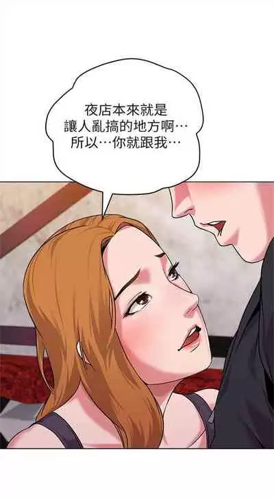 (周3)老师 1-20 中文翻译(更新中)