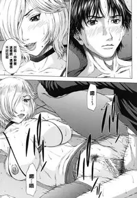 [Ueno Naoya] NUDITY [Chinese]