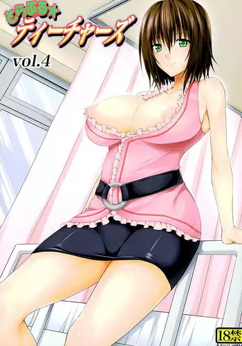(COMIC1☆10) [TORA MACHINE (Kasukabe Taro)] Trouble★Teachers vol. 4 (To LOVE-Ru)
