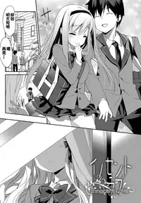 [emily] Milky Pocket [Chinese] [蒼源聯合] [Digital]