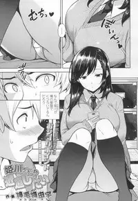 COMIC Koh 2017-03 [Digital]