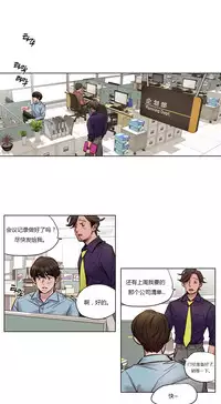 [Ramjak] Atonement Camp Ch.0-30 (Chinese)