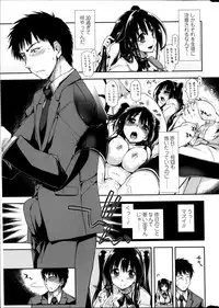 COMIC Penguin Club Sanzokuban 2014-01