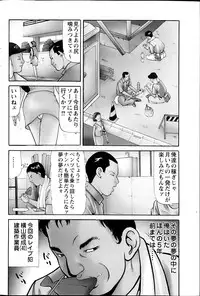 COMIC MILK PURIN 2013-05