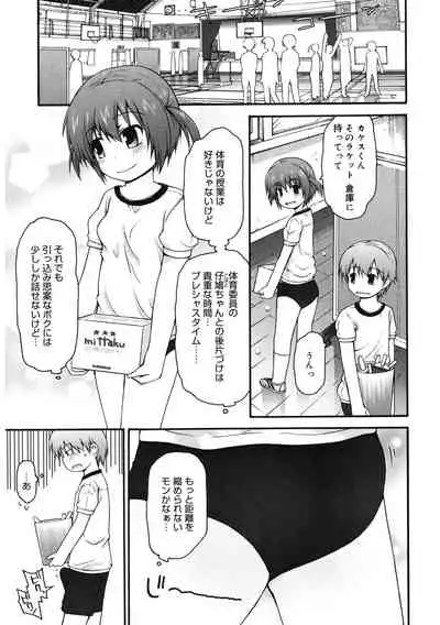 [Anthology] LQ -Little Queen- Vol. 41 [Digital]