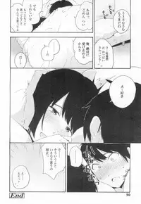 COMIC Koh 2017-03 [Digital]