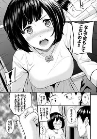 COMIC BAVEL 2018-02 [Digital]