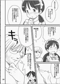 [Hinemosuan (Hinemosu Notari)] Medoi-san Tachi no Seiteki Doujinshi