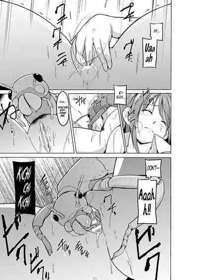 Mushi Asobi Oyako Koubi