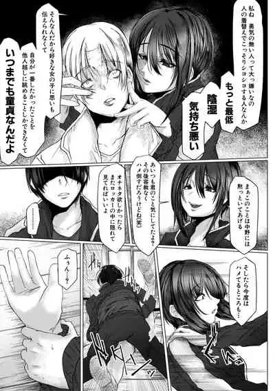 COMIC Shingeki 2019-12