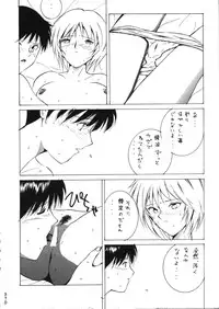 (C50) [Moriman Shouten (Various)] Katze 14 (Neon Genesis Evangelion)