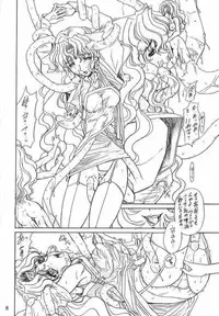 [Fukumaden (Ohkami Tomoyuki)] Drumfire!! 3 (Super Robot Wars)