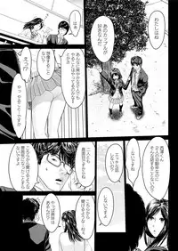 Action Pizazz DX 2017-05 [Digital]