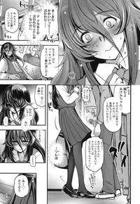 COMIC LO 2016-12 [Digital]