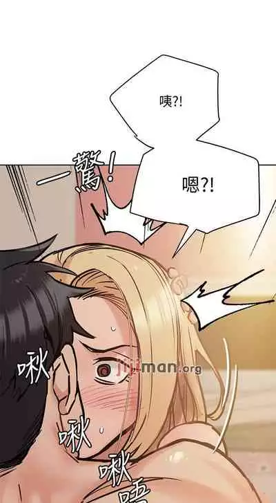 【周二连载】要对妈妈保密唷!(作者:NOAH) 第1~31话