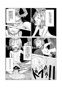 [Rorerore-ya (Roreru)] Boukensha C