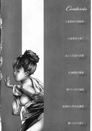 The Son of Truth of the Undead Slaves