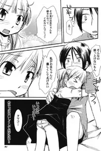 [Anthology] Petafeti. 13